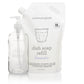 Dish Soap Refill Pouch and Glass Bottle Set by Common Good